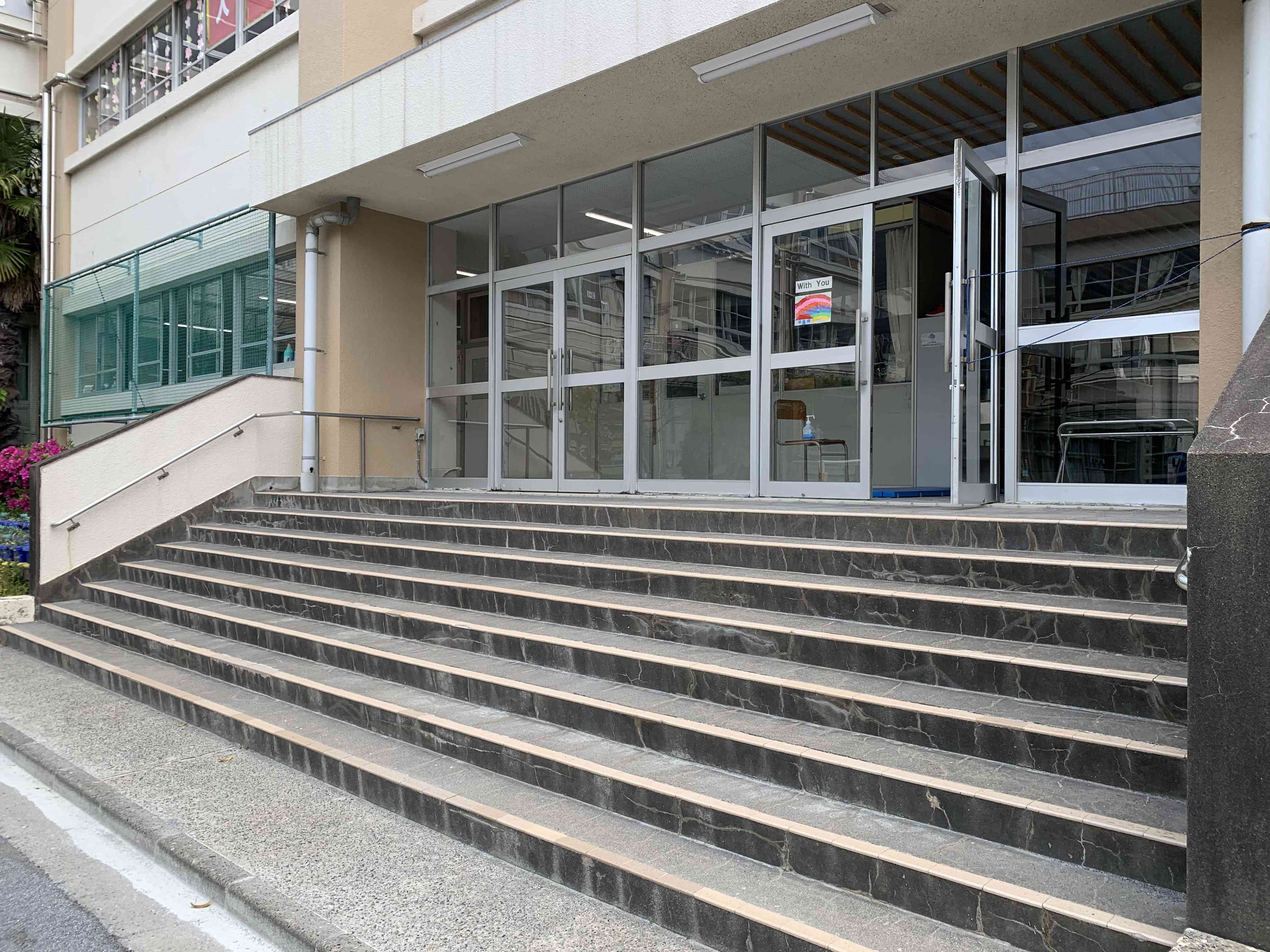 学年のページ 江東区立砂町小学校