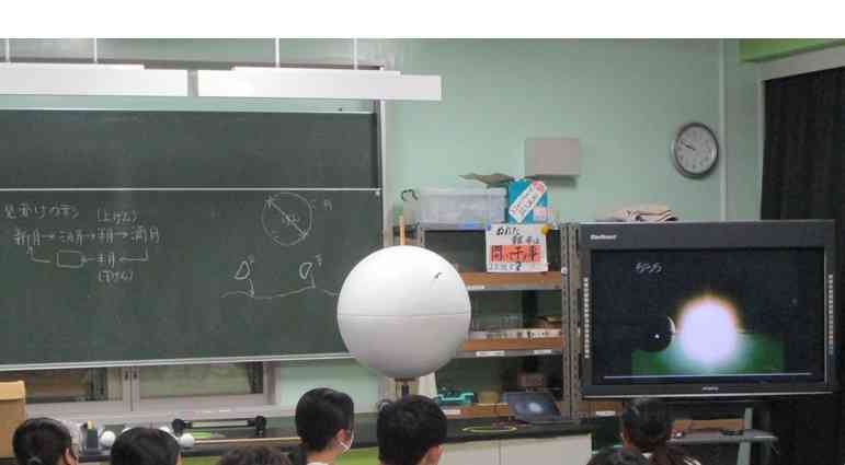理科出前授業